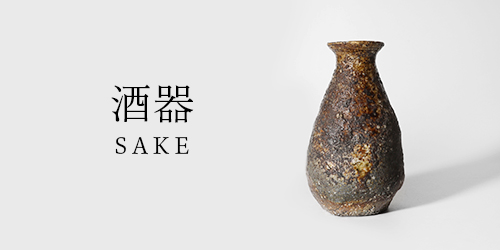 Japanese ceramic sake