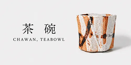 Japanese ceramic matcha chawan teabowl